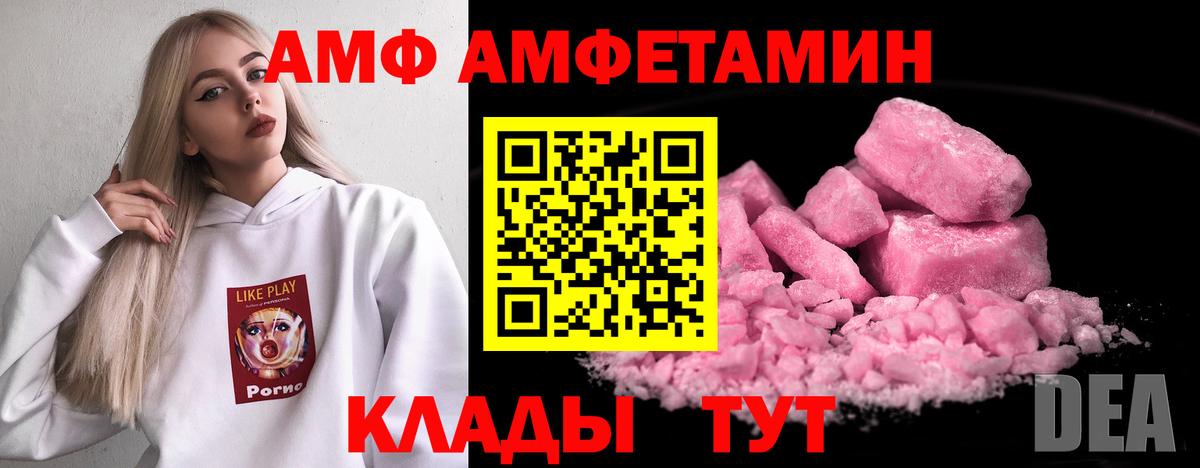 Амфетамин 98% Шадринск