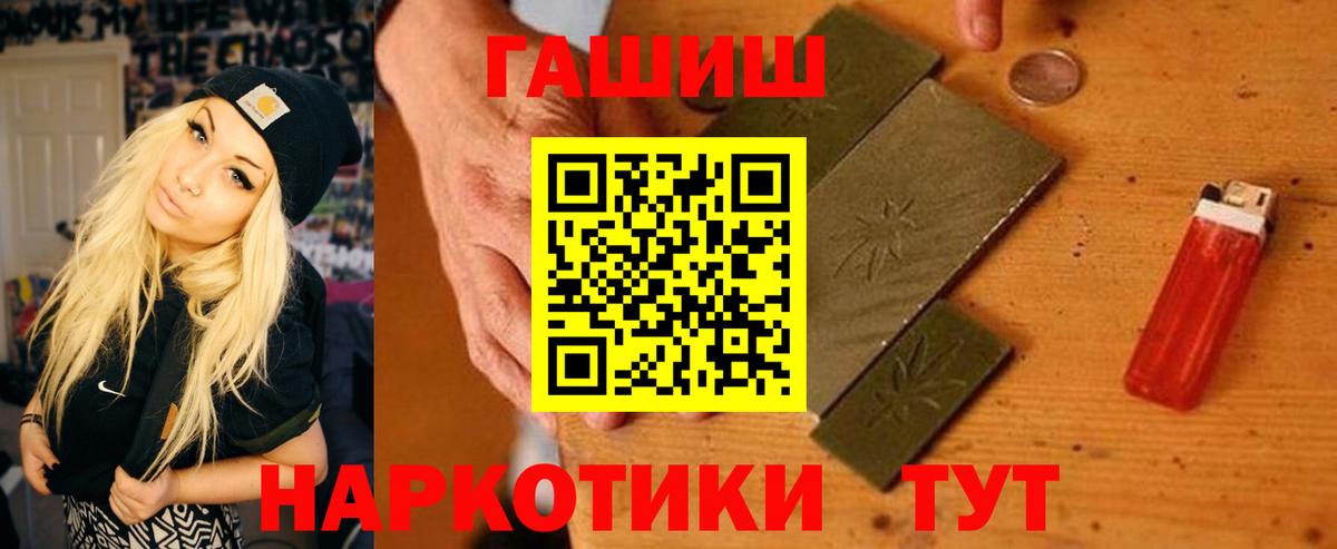 ГАШ индика сатива Шадринск