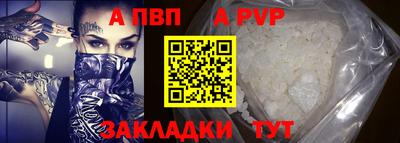 не бодяженный Пенза