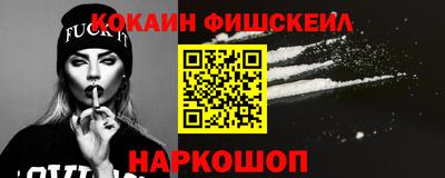 бутират Пушкино