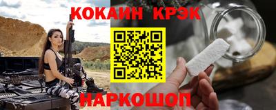 кокаин VHQ Первоуральск