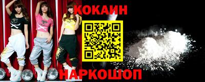 кокаин VHQ Первоуральск