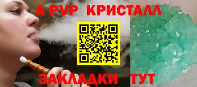 бутират Пушкино