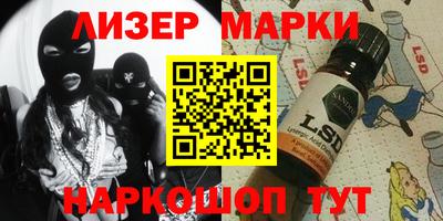 бутират Пушкино