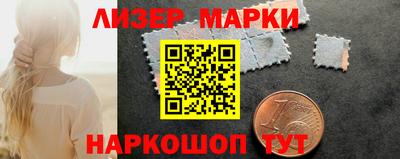 бутират Пушкино