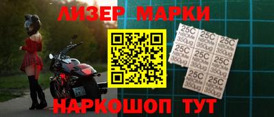 бутират Пушкино