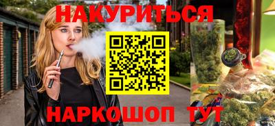 бутират Пушкино