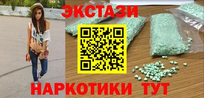 альфа пвп Пыть-Ях