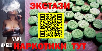 кокаин VHQ Первоуральск