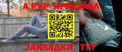 бутират Пушкино