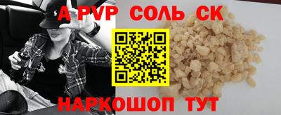 ПСИЛОЦИБИНОВЫЕ ГРИБЫ Пугачёв