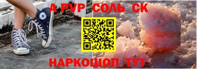 кокаин VHQ Первоуральск