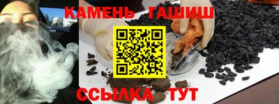 бутират Пушкино