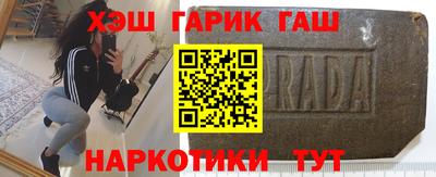альфа пвп Пыть-Ях