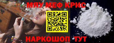 альфа пвп Пыть-Ях
