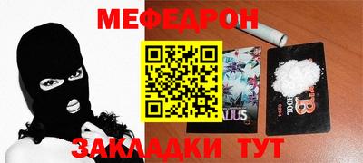 кокаин VHQ Первоуральск