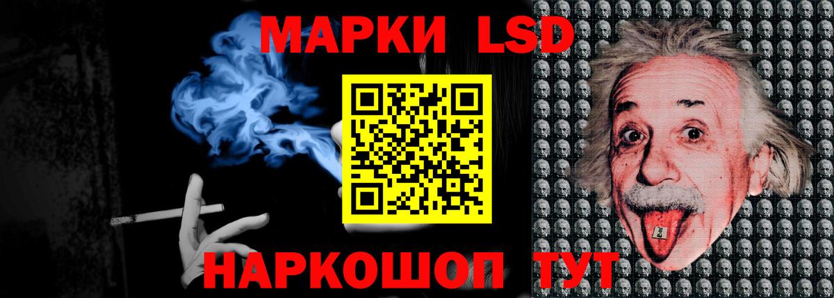 Кетамин  Шадринск  Cocaine  МЕТ  MDMA  Вход с VPN  Гашиш  МЕФ кристаллы  МАРИХУАНА  Мефедрон 