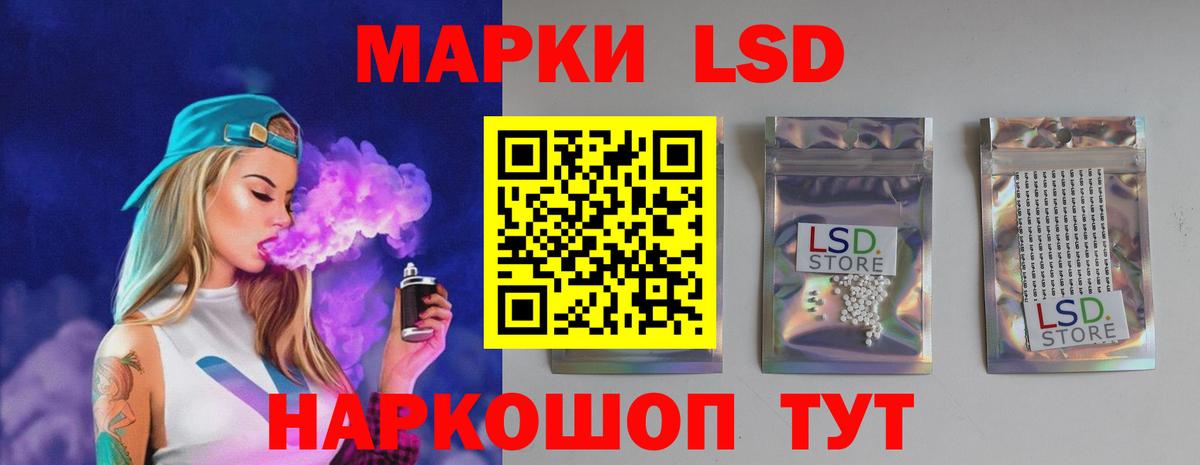 Шадринск  LSD-25 экстази кислота  Вход с VPN  ЛСД экстази ecstasy 