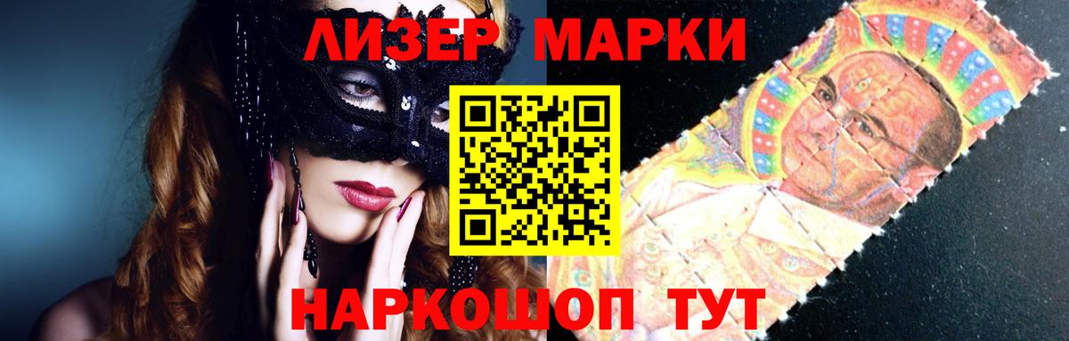 LSD-25 экстази кислота Шадринск