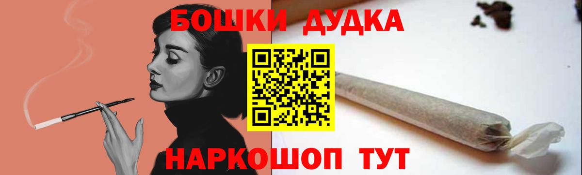 Канабис MAZAR  Конопля марихуана  Шадринск  Канабис White Widow  Вход с VPN  Бошки Шишки ГИДРОПОН 